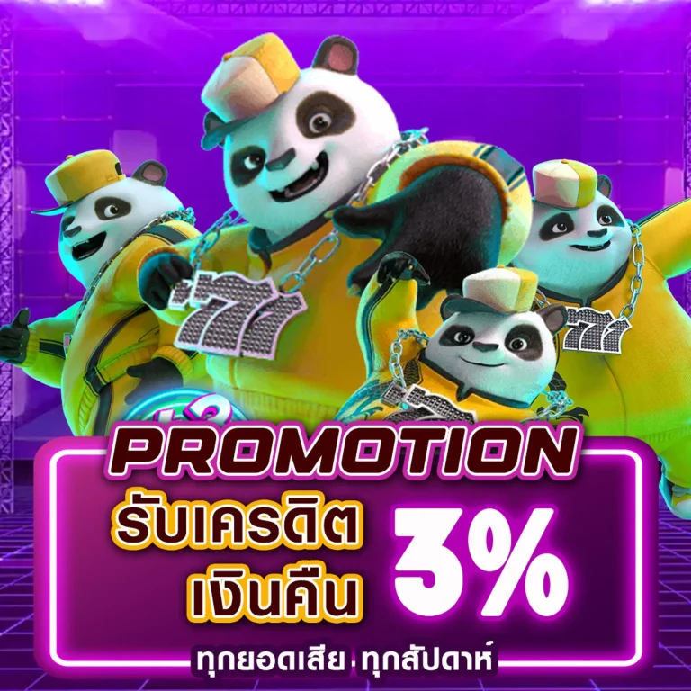 ufa4k ทางเข้า